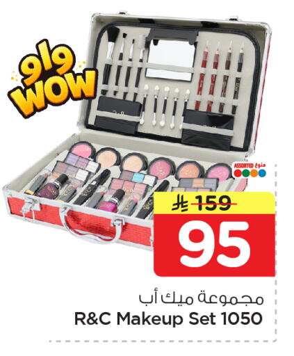 available at Nesto in KSA, Saudi Arabia, Saudi - Al Khobar