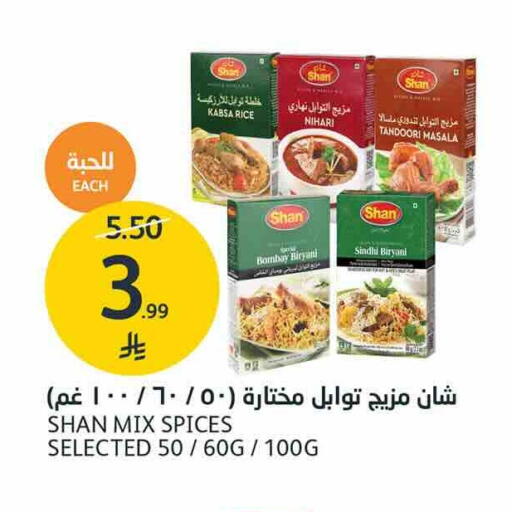 available at AlJazera Shopping Center in KSA, Saudi Arabia, Saudi - Riyadh
