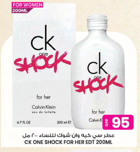 available at أنصار جاليري in قطر - الخور