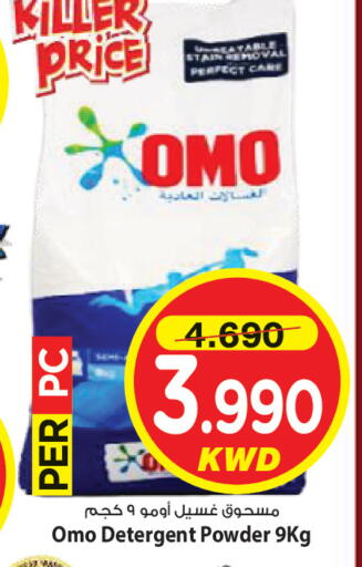 available at Mark & Save in Kuwait - Kuwait City
