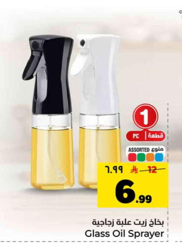 available at Hyper Al Wafa in KSA, Saudi Arabia, Saudi - Riyadh