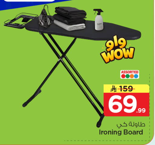 available at Nesto in KSA, Saudi Arabia, Saudi - Al Khobar