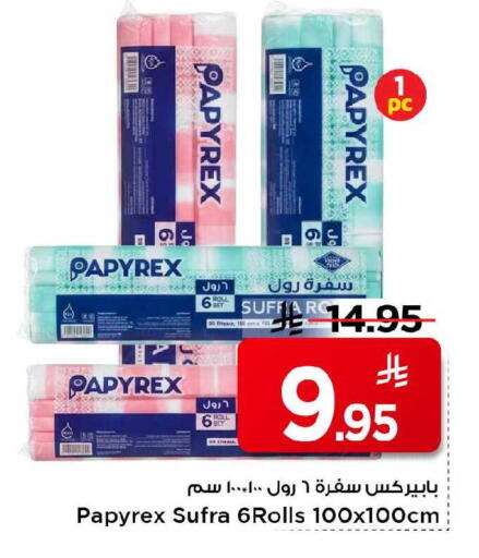 available at Mark & Save in KSA, Saudi Arabia, Saudi - Al Khobar