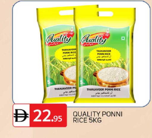 available at TALAL MARKET in UAE - Dubai