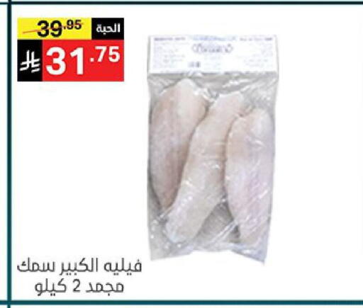 available at نوري سوبر ماركت‎ in مملكة العربية السعودية, السعودية, سعودية - مكة المكرمة