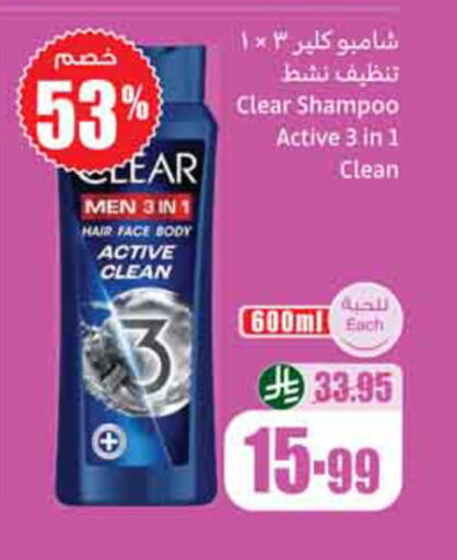 available at Othaim Markets in KSA, Saudi Arabia, Saudi - Al-Kharj