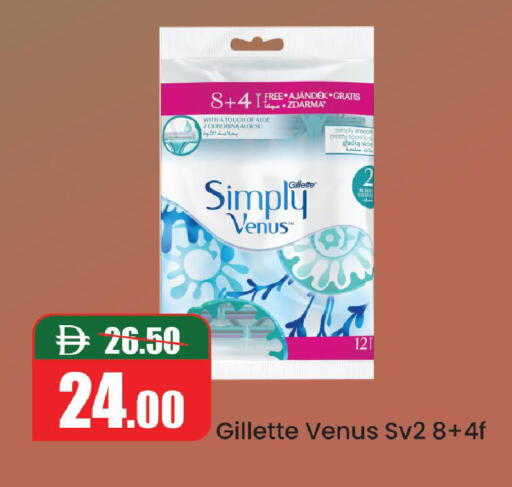 available at Al Aswaq Hypermarket in UAE - Ras al Khaimah