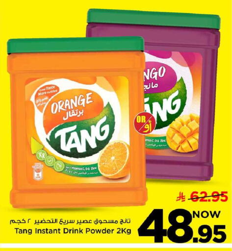 Orange available at Mark & Save in KSA, Saudi Arabia, Saudi - Al Khobar