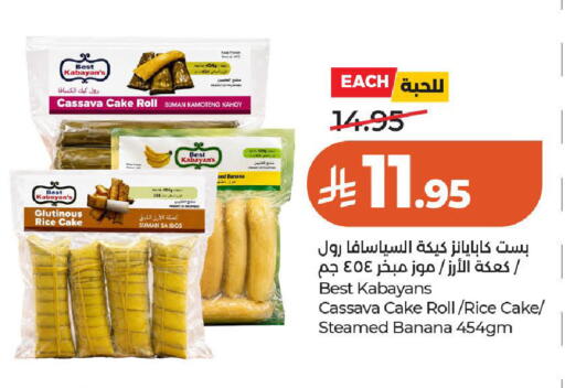 Banana Cassava available at LULU Hypermarket in KSA, Saudi Arabia, Saudi - Al-Kharj