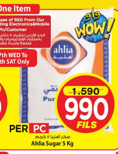 available at Mark & Save in Kuwait - Kuwait City