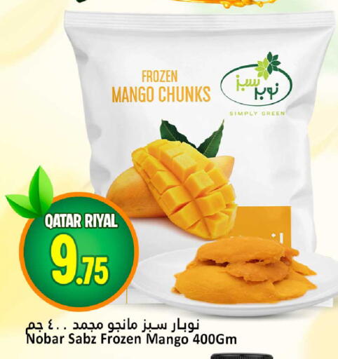 Mango available at Dana Hypermarket in Qatar - Al Shamal