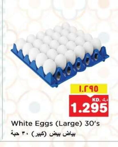 available at Nesto Hypermarkets in Kuwait - Kuwait City