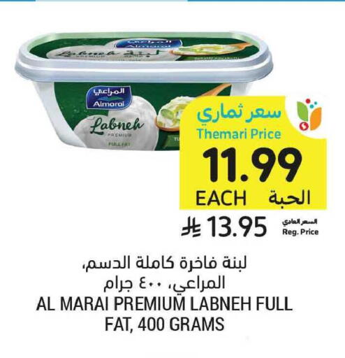 available at Tamimi Market in KSA, Saudi Arabia, Saudi - Tabuk