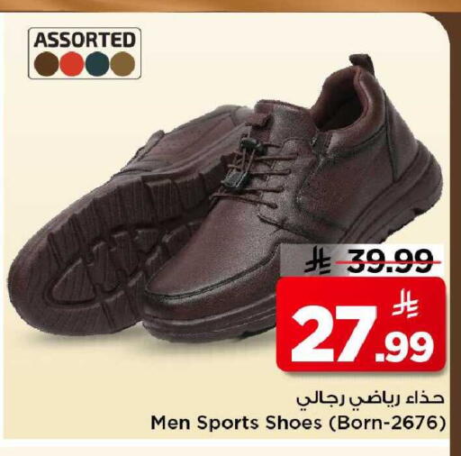 available at مارك & سيف in مملكة العربية السعودية, السعودية, سعودية - الأحساء‎
