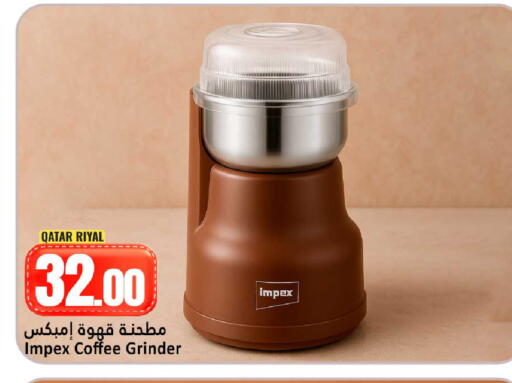 available at Dana Hypermarket in Qatar - Al Shamal