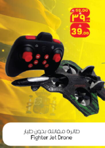 available at ستي فلاور in مملكة العربية السعودية, السعودية, سعودية - الرياض
