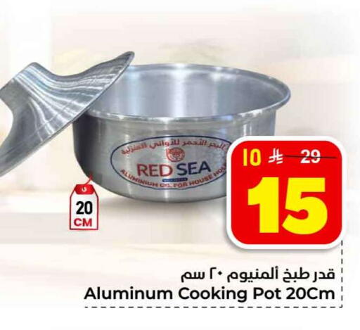 available at هايبر الوفاء in مملكة العربية السعودية, السعودية, سعودية - جدة