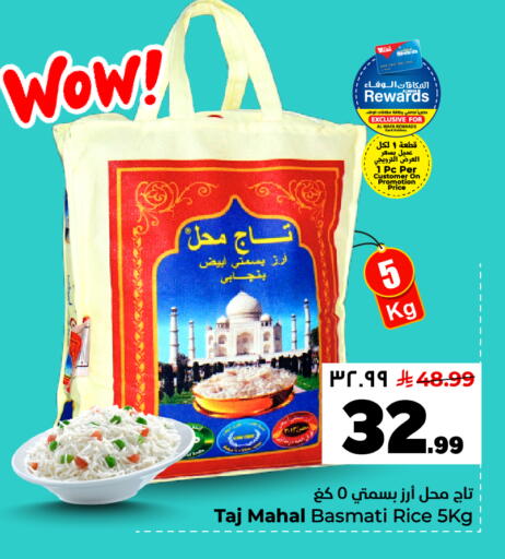 available at Hyper Al Wafa in KSA, Saudi Arabia, Saudi - Dammam
