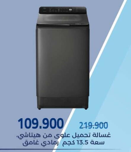 available at Mishref Co-Operative Society  in Kuwait - Kuwait City