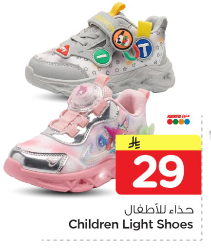 available at Nesto in KSA, Saudi Arabia, Saudi - Jubail