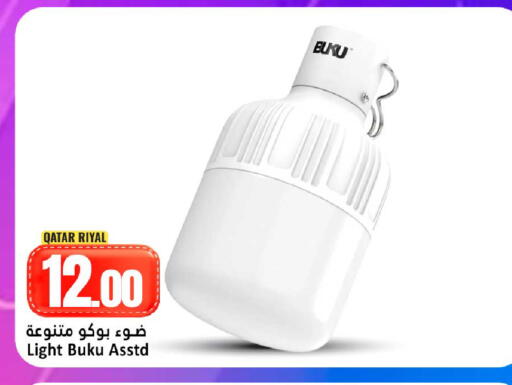 available at Dana Hypermarket in Qatar - Al Shamal