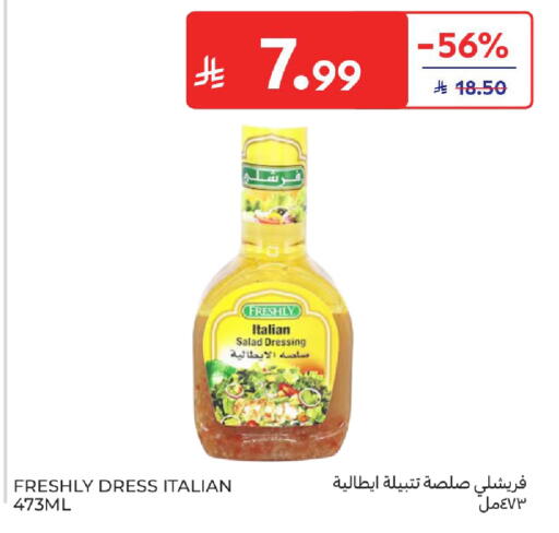 available at كارفور in مملكة العربية السعودية, السعودية, سعودية - الخبر‎
