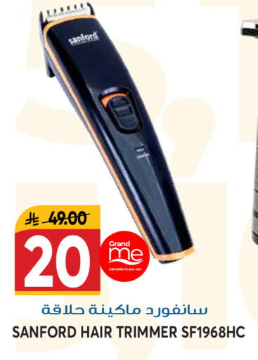 available at Grand Hyper in KSA, Saudi Arabia, Saudi - Riyadh
