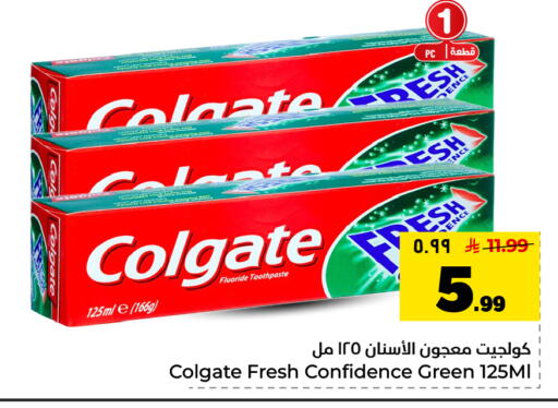 available at Hyper Al Wafa in KSA, Saudi Arabia, Saudi - Dammam