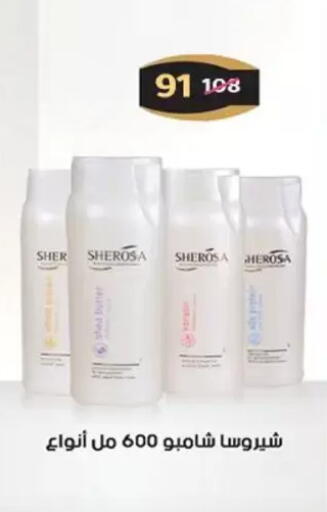 available at Wekalet Elmansoura - Dakahlia  in Egypt - Cairo