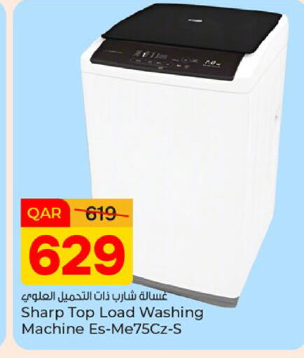 available at Paris Hypermarket in Qatar - Doha
