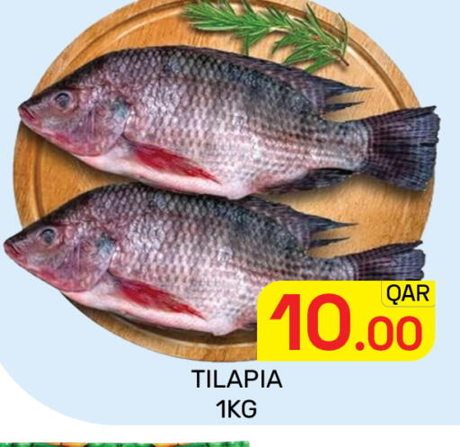 available at Majlis Hypermarket in Qatar - Doha
