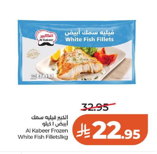 available at لولو هايبرماركت in مملكة العربية السعودية, السعودية, سعودية - حائل‎