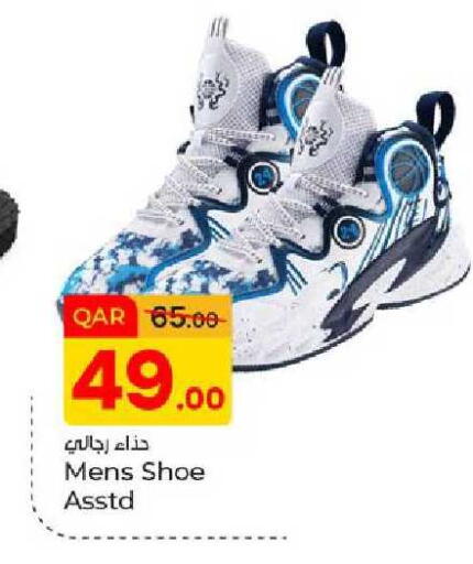 available at Paris Hypermarket in Qatar - Al Rayyan