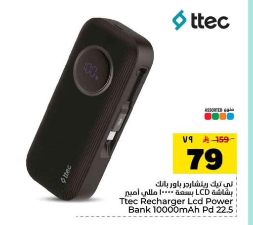 available at هايبر الوفاء in مملكة العربية السعودية, السعودية, سعودية - الرياض