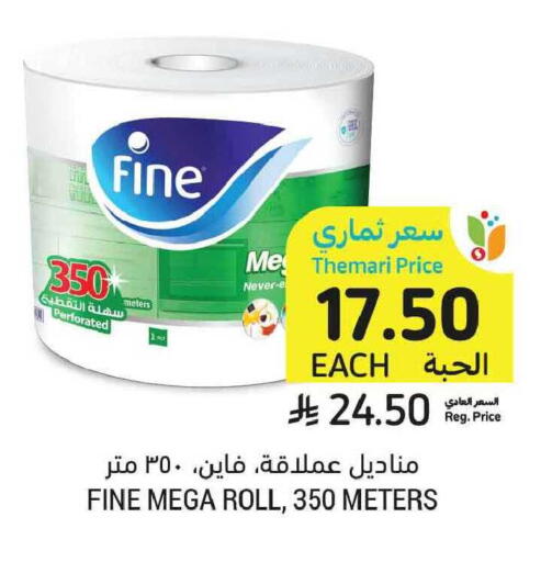 available at Tamimi Market in KSA, Saudi Arabia, Saudi - Tabuk
