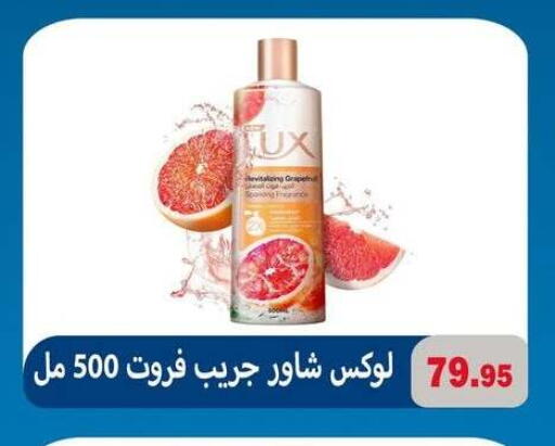 available at El Menshawy Markets in Egypt - Cairo