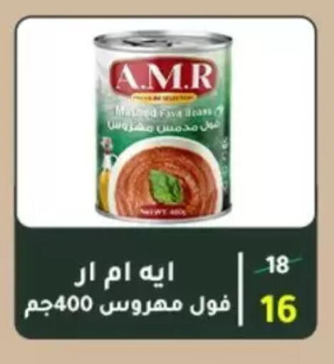 available at وكالة المنصورة - الدقهلية‎ in Egypt - القاهرة
