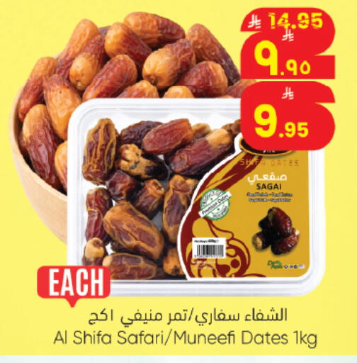 available at ستي فلاور in مملكة العربية السعودية, السعودية, سعودية - حائل‎