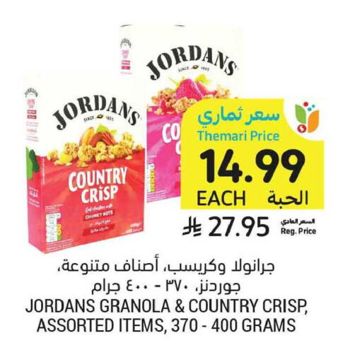 available at Tamimi Market in KSA, Saudi Arabia, Saudi - Tabuk