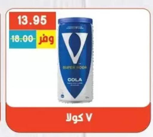 available at Bashayer hypermarket in Egypt - Cairo