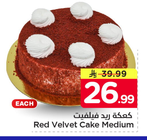 available at Nesto in KSA, Saudi Arabia, Saudi - Jubail