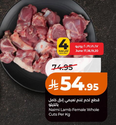 available at لولو هايبرماركت in مملكة العربية السعودية, السعودية, سعودية - الخبر‎