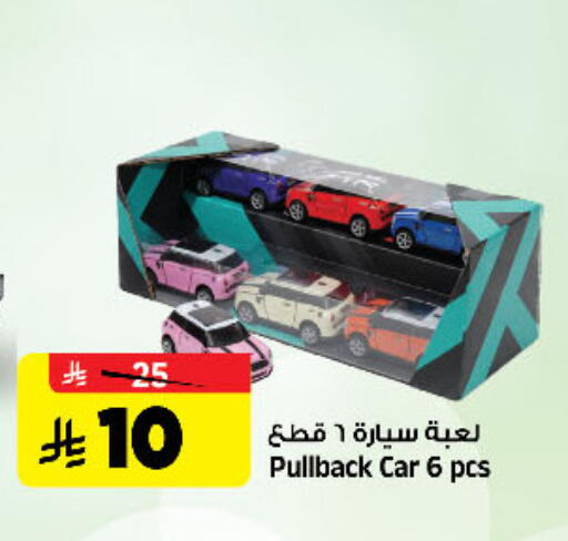 available at Al Madina Hypermarket in KSA, Saudi Arabia, Saudi - Riyadh