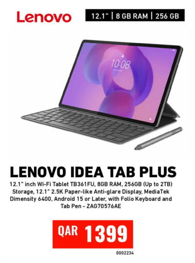available at ديجيتال زون للتجارة in قطر - الشمال