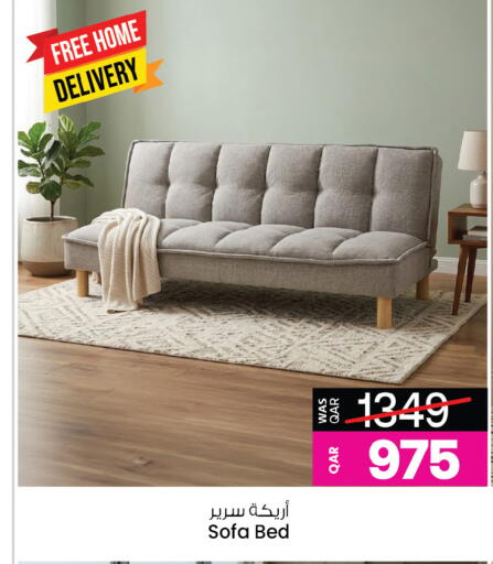 available at أنصار جاليري in قطر - الشحانية