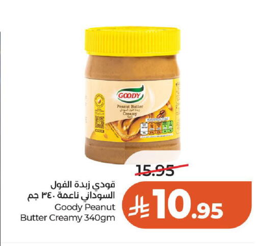 available at LULU Hypermarket in KSA, Saudi Arabia, Saudi - Al-Kharj