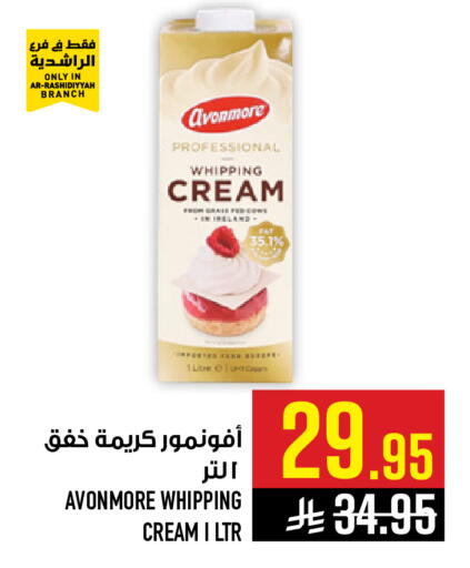 available at Abraj Hypermarket in KSA, Saudi Arabia, Saudi - Mecca