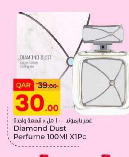 available at Paris Hypermarket in Qatar - Al Rayyan