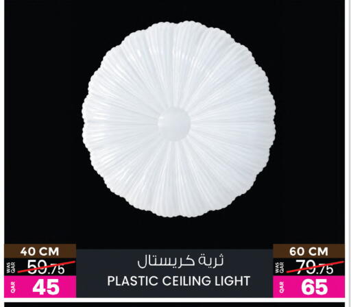 available at أنصار جاليري in قطر - الخور