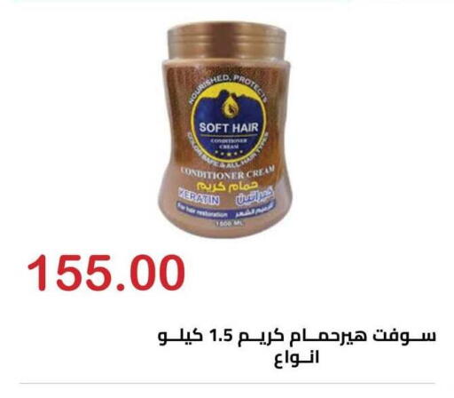 available at Hyper El Hawary in Egypt - Cairo